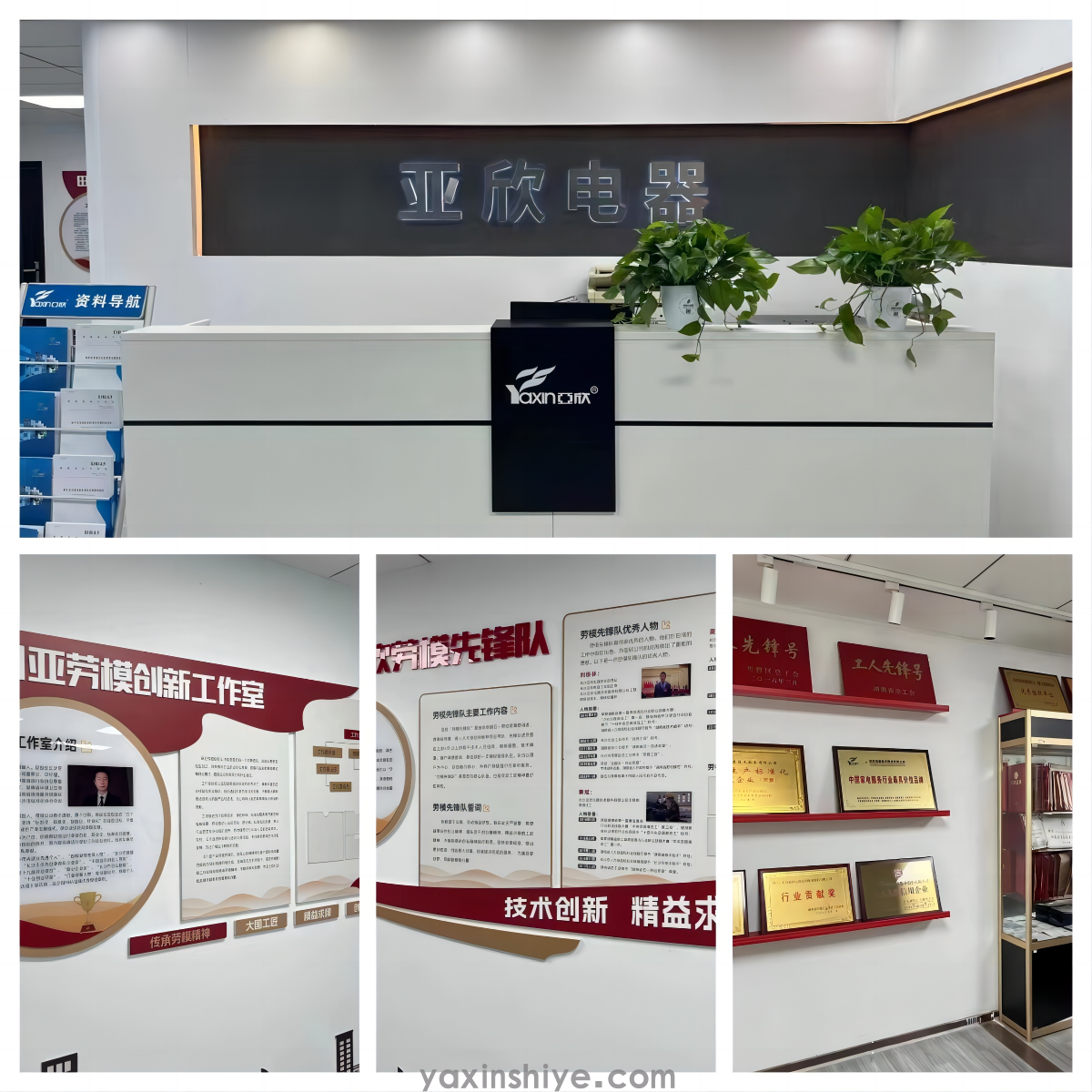 公(gōng)司簡介(圖1) 1-240G1152P5241.png
